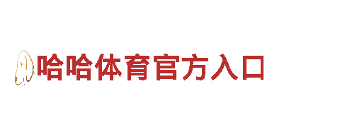 环球体育手机版-专业观光旅游企业